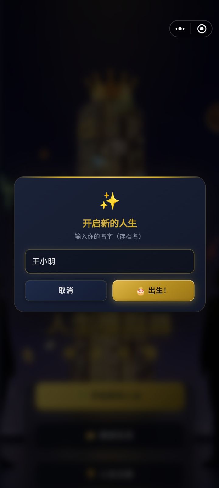 怎么进不去截图