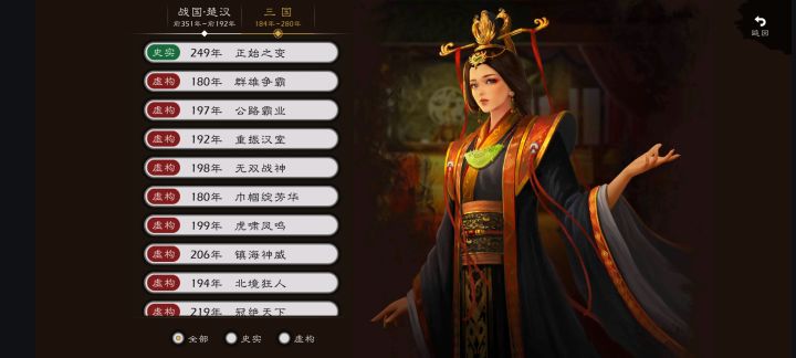 ?~?截图