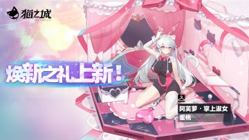 焕新之礼上新 | 掌上淑女·蜜桃