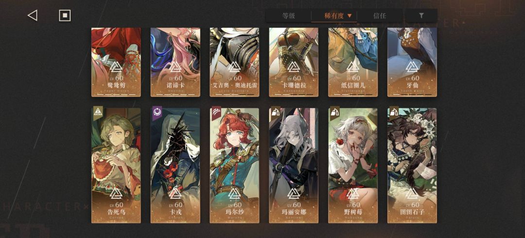 我这要不要抽牙仙2塑的? 2