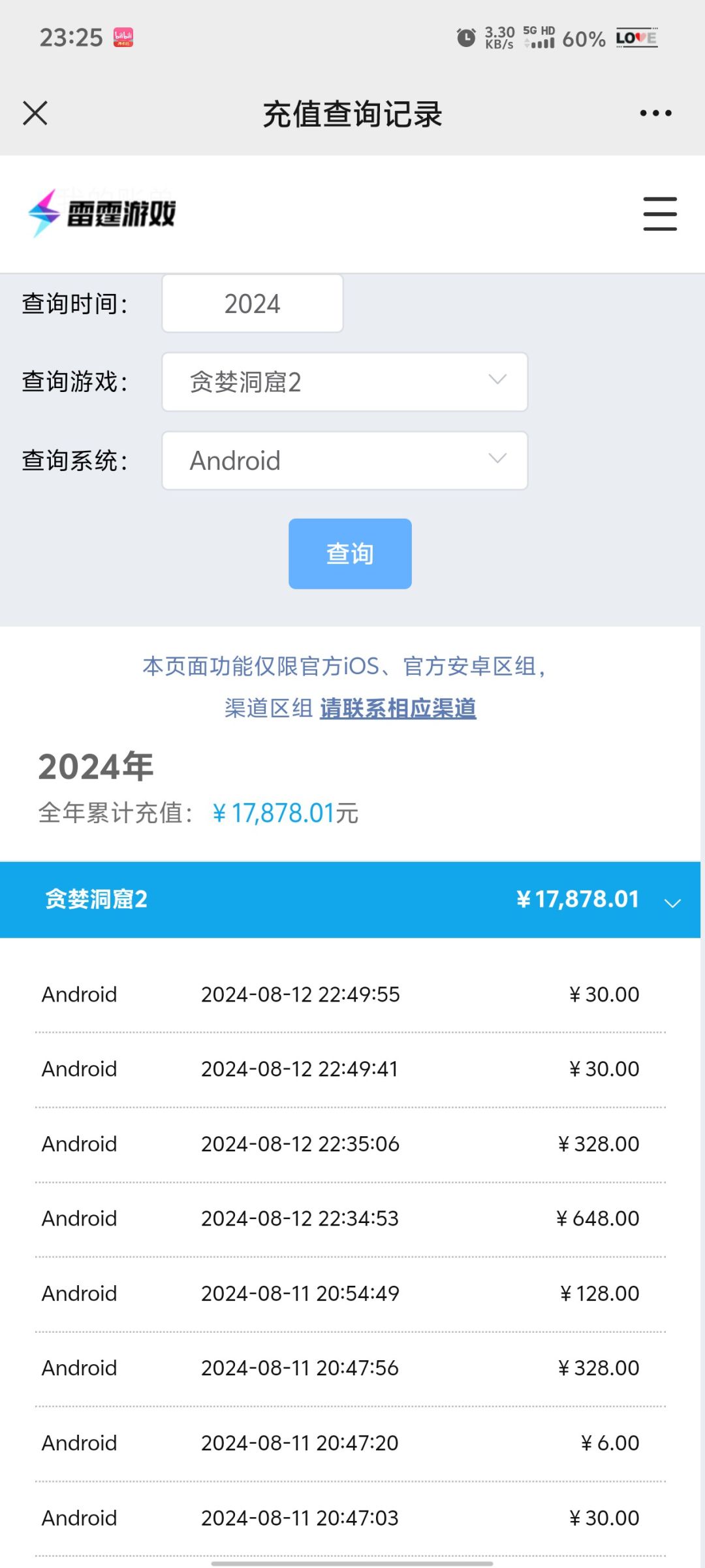 兄弟们跑路了 4