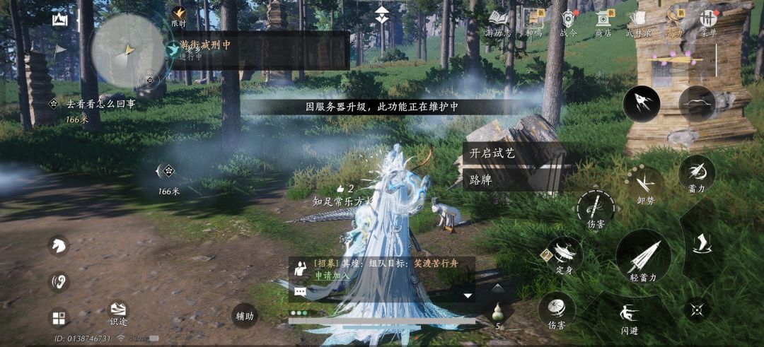 总服务器繁忙 1