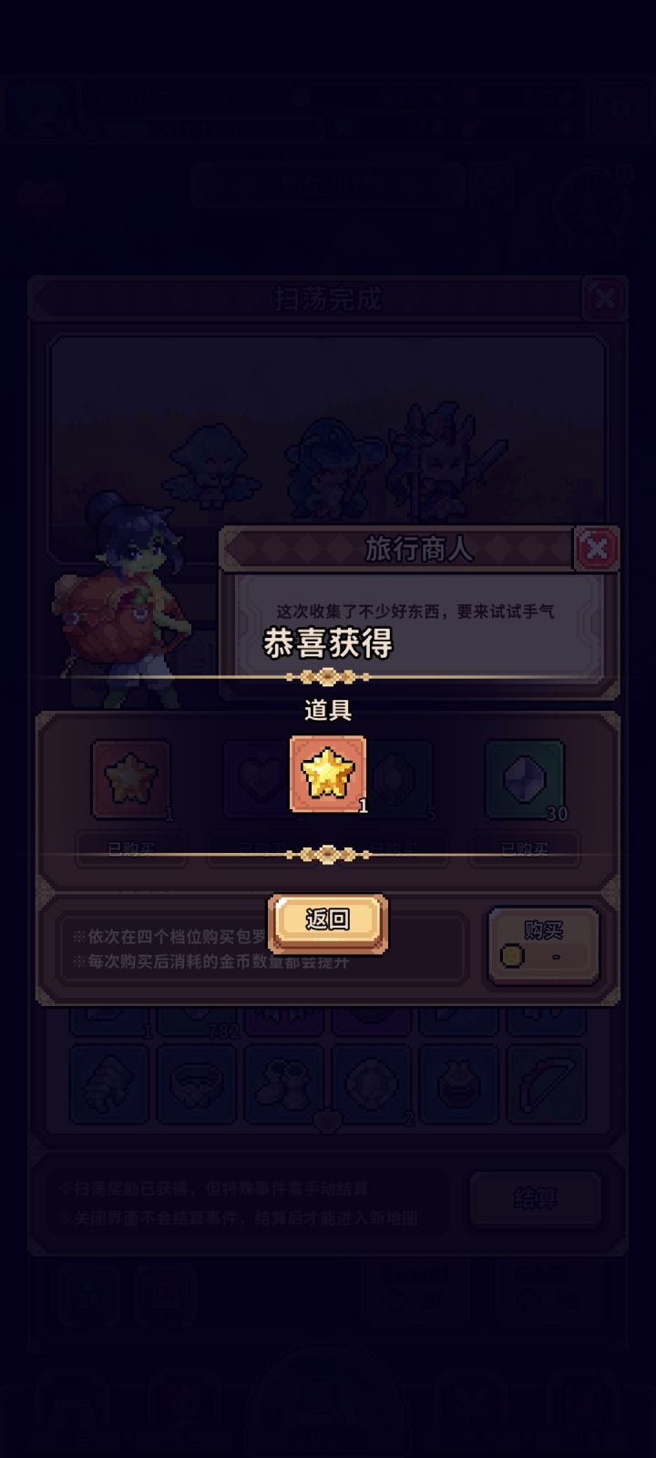 非酋玩家出货了截图