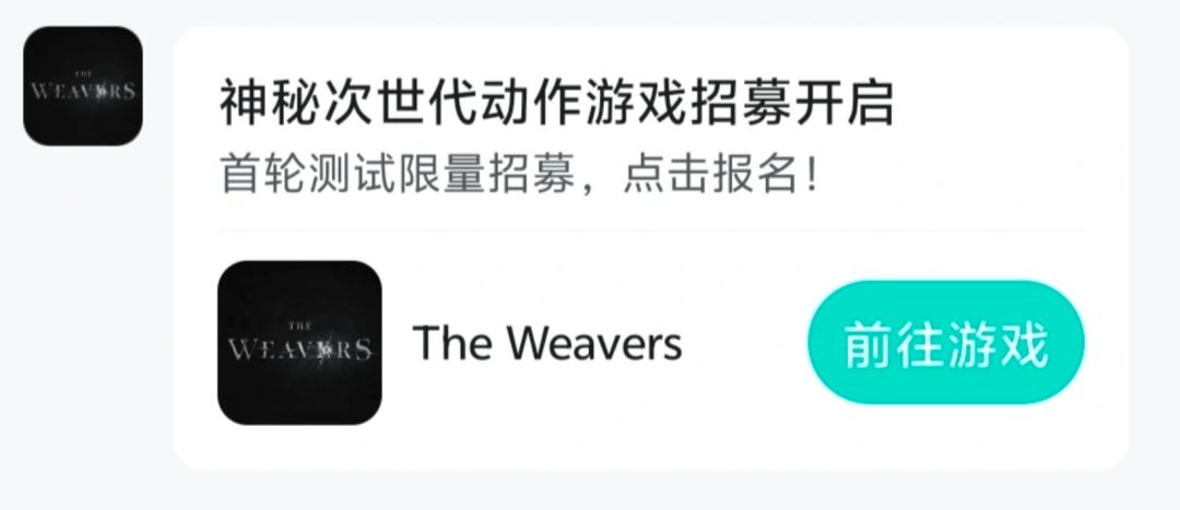 神秘新作测招引猜测，开发商标的扑朔迷离！ 2