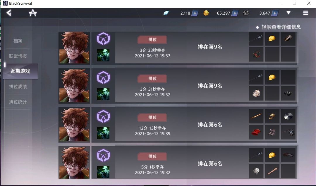 动态图片 1