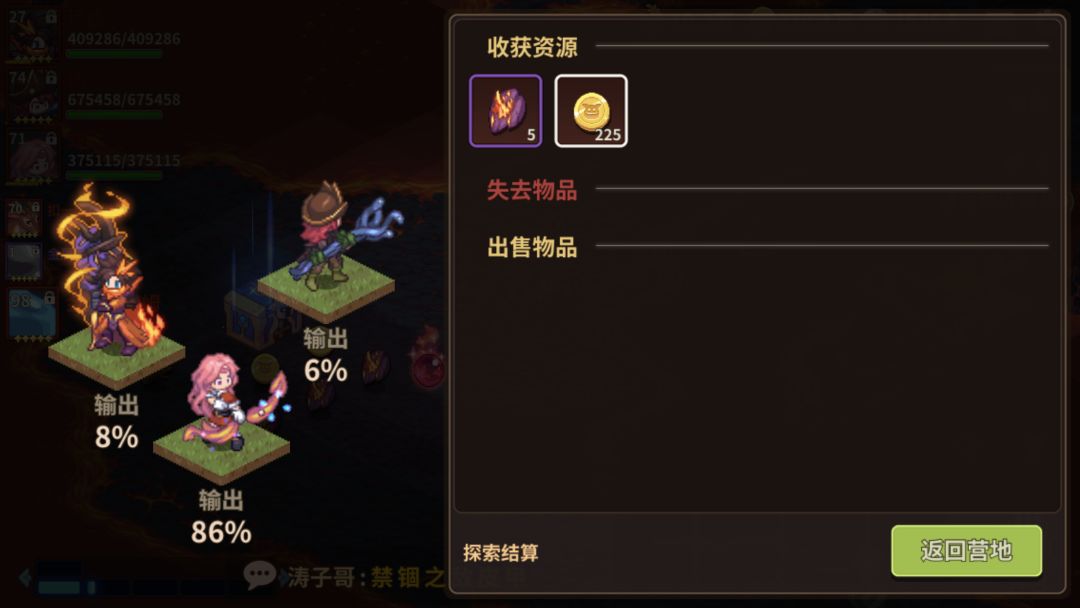对官方公告的质疑 2