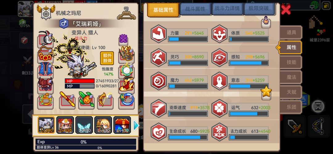 又过去半年,没什么提升,继续小摆。 2
