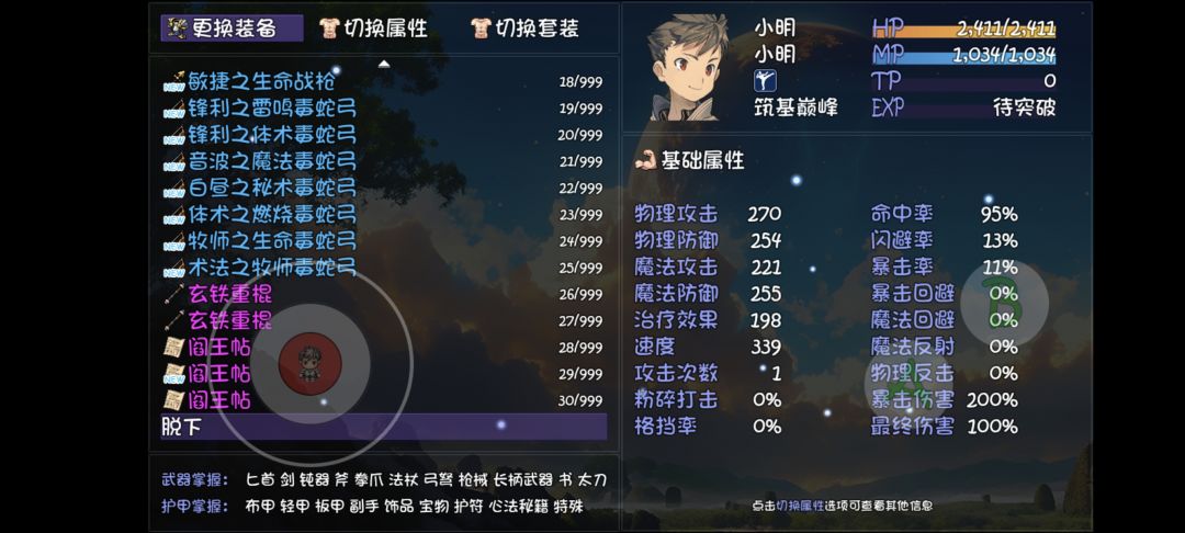 _(:з」∠)_ 2
