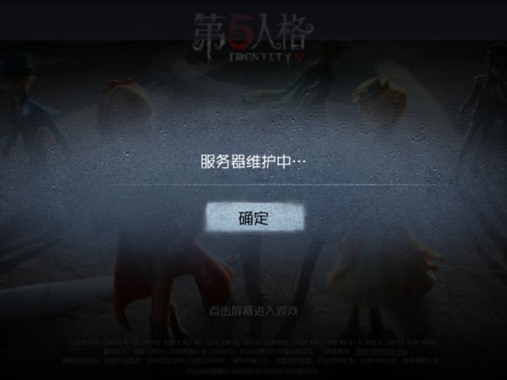 好不容易明白喧嚣剧情密码机!图文无关截图
