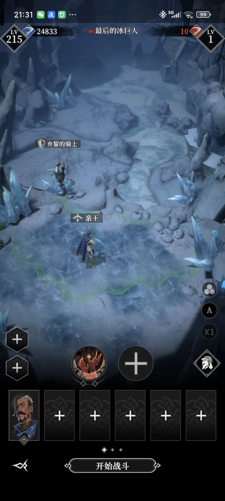 bug?.截图
