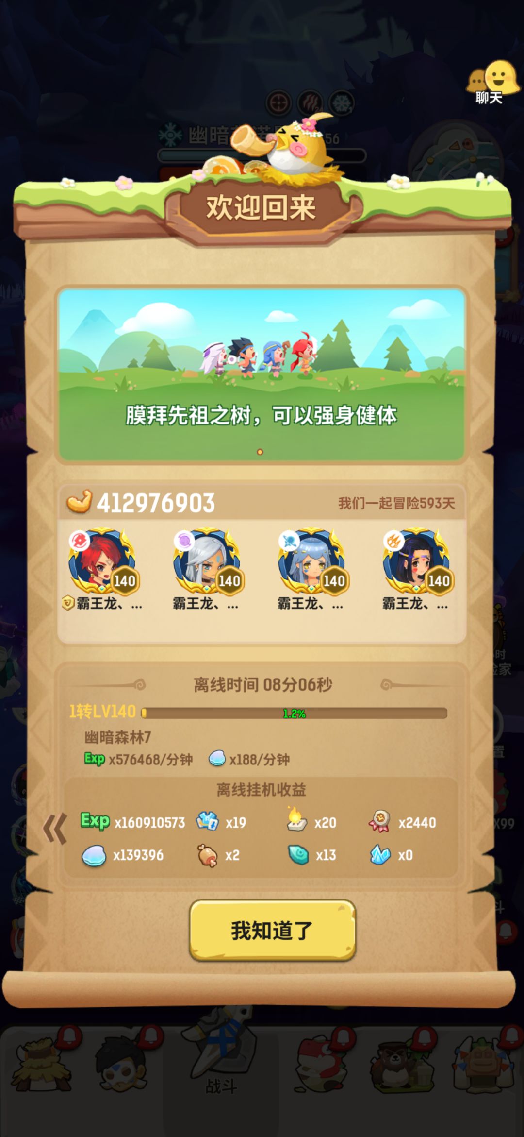 破盾没那么重要了❗️ 2