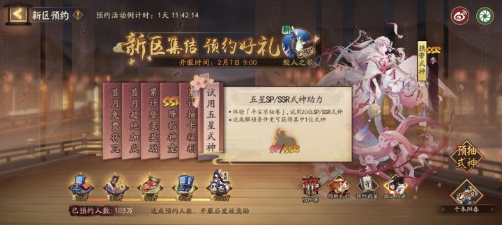 新区同游有人迈?截图