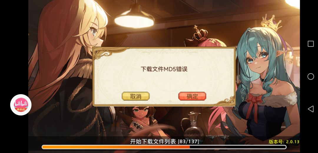 。 1
