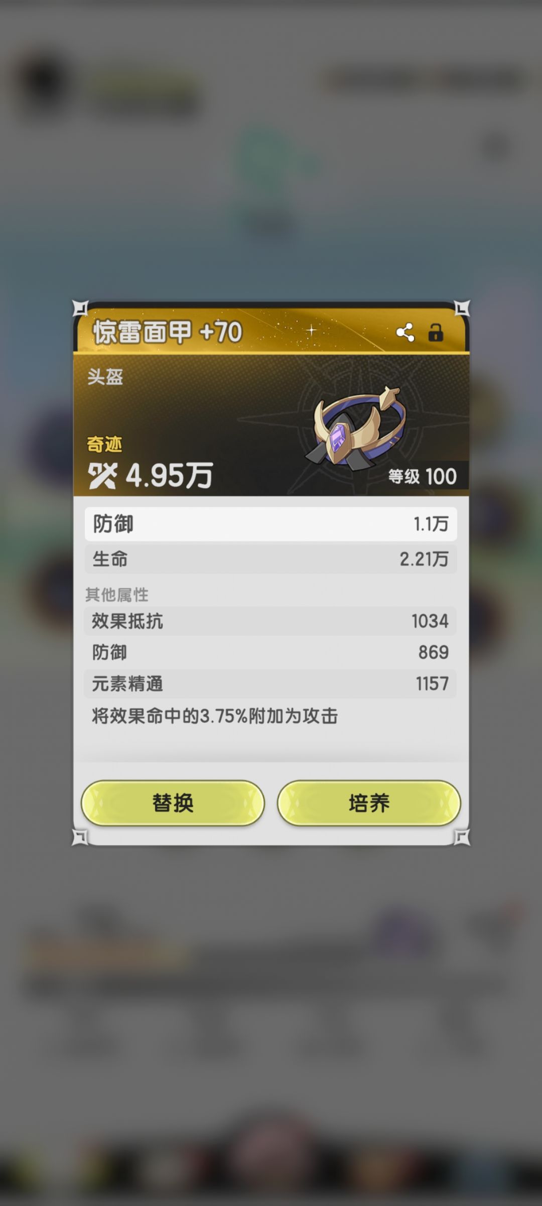 这种词条的意义是什么? 1