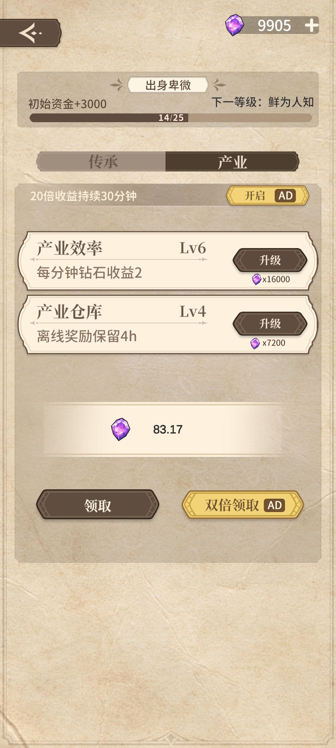 bug 2