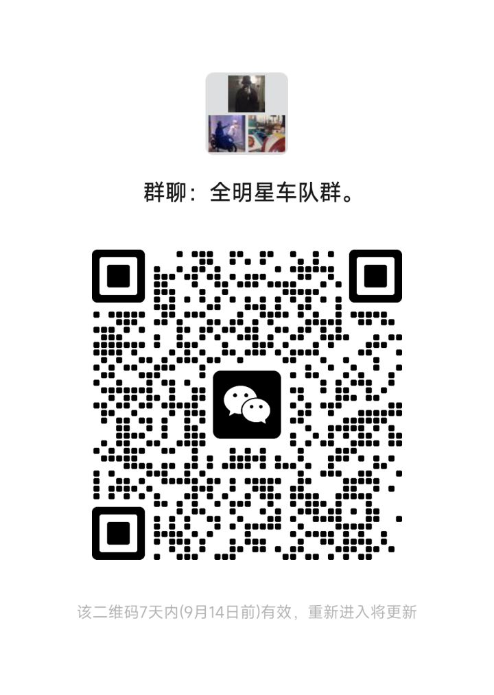 车队群,多多来人,一起开心上分截图