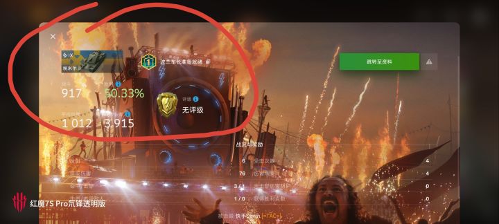 十级三局五个,基本都是看不懂玩的什么操作很呆直接送要么左右分不清站原地挨打,最后一局开局送四个接着贪死一个,野队跟我打配合翻了#今天游戏圈都发生了啥 #发现好游戏 #浅评一下 #游戏日常截图
