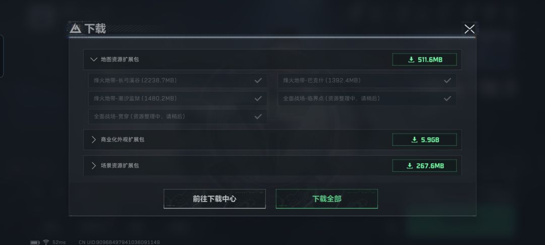 。 1