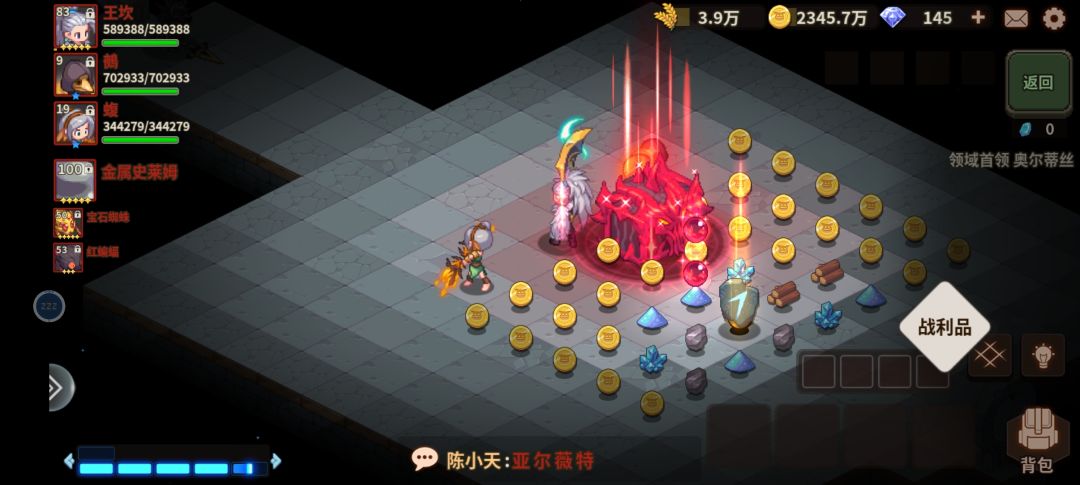 动态图片 5