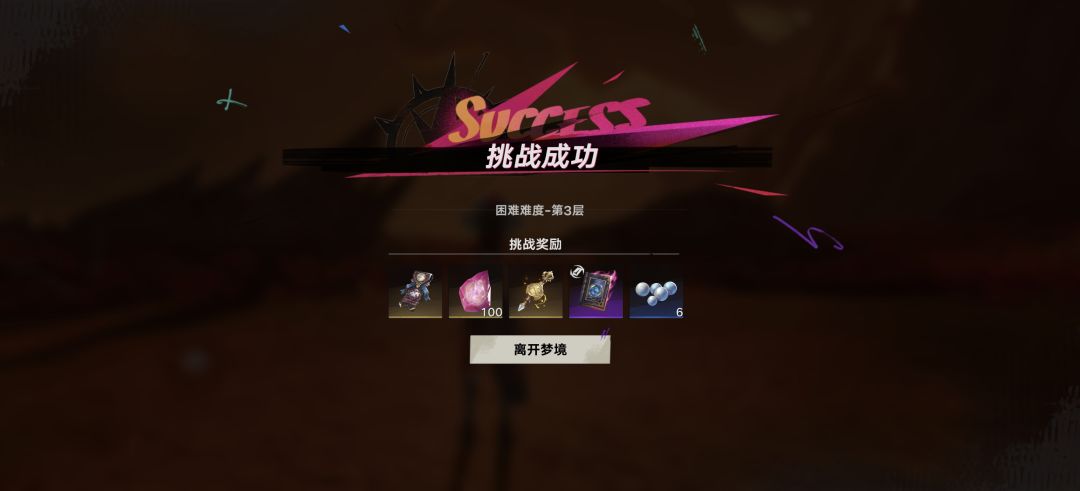 上来就被豹子秒了? 2