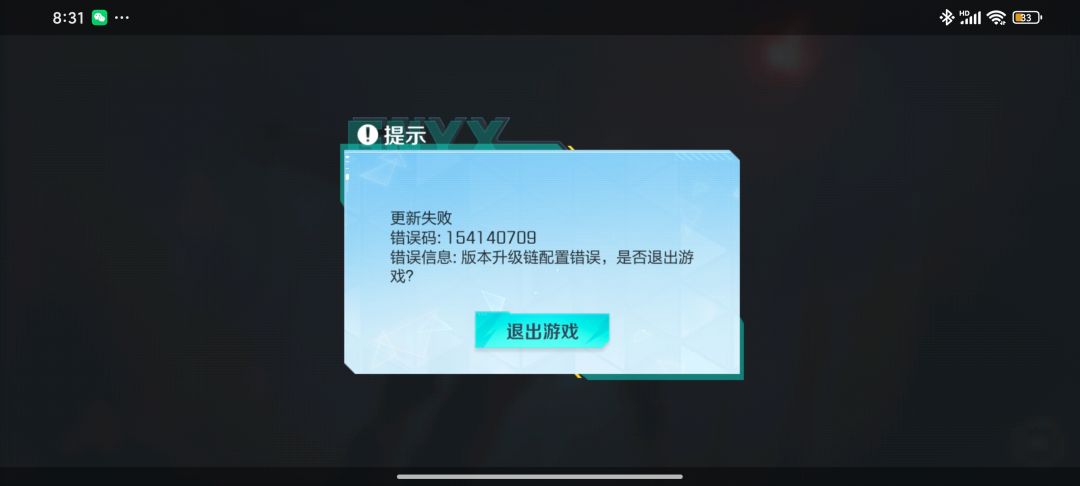 体验服为啥进不去呀 1