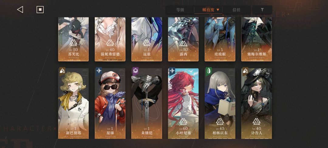 这些人物还能打吗 2