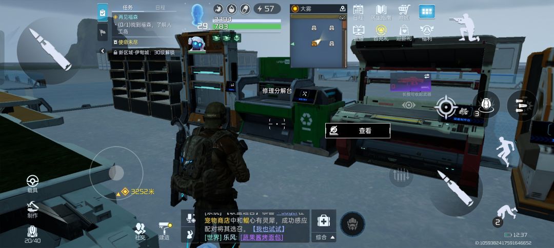 建筑党陷入了思考 4