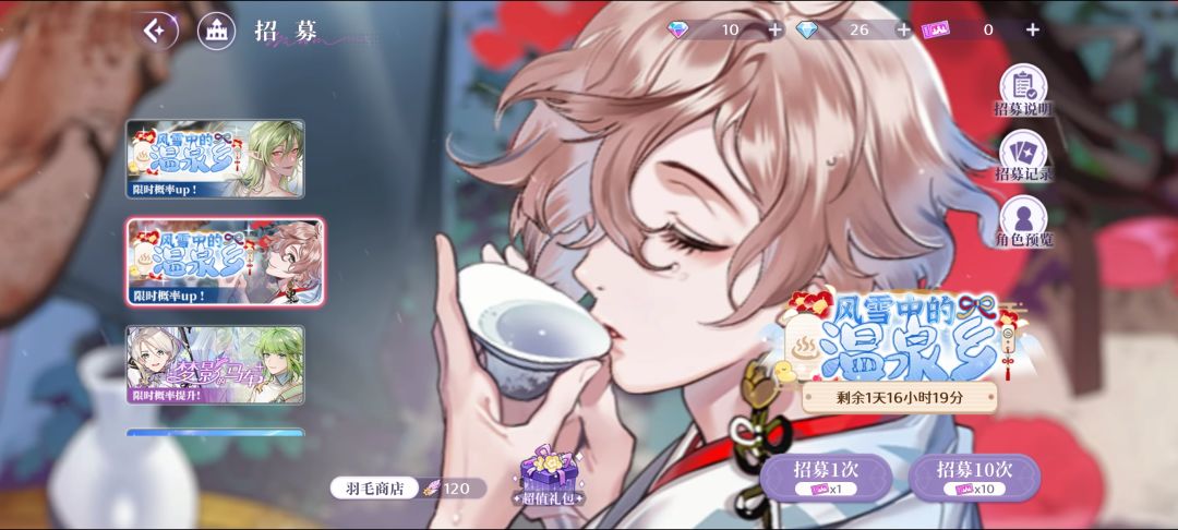 倾家荡产抽个安提尼出来哈哈哈哈 1