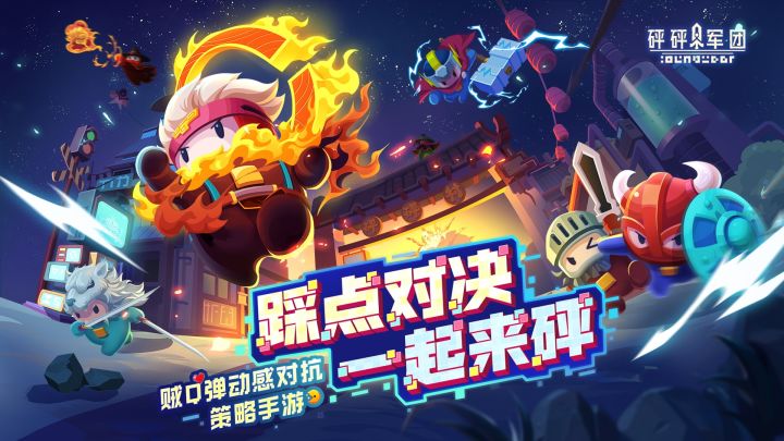 【砰砰军团】大数据把我推给不懂机枪手好的人截图