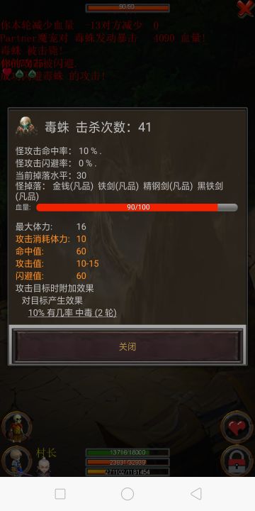 没玩过的可以看看