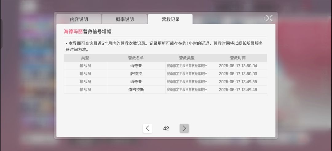 200抽五命没意思 2