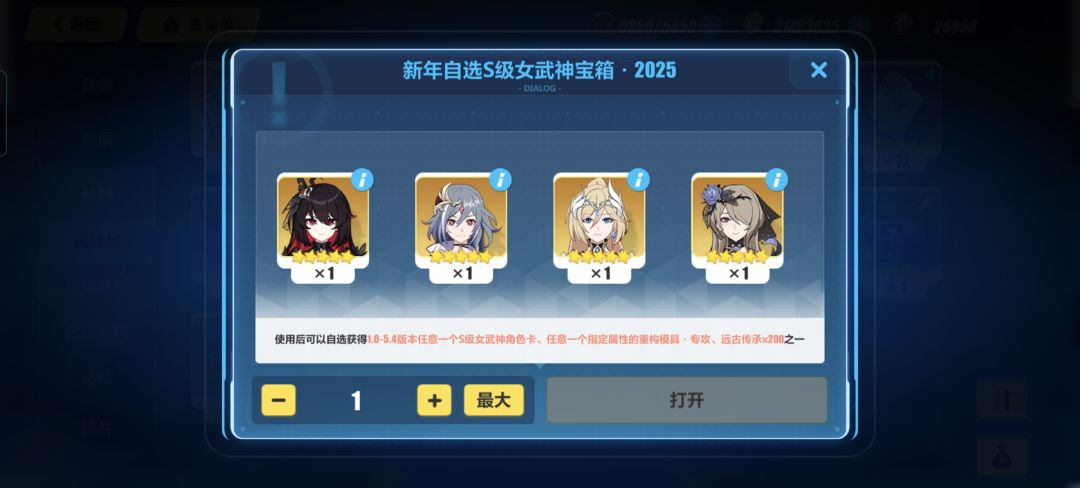 动态图片 3