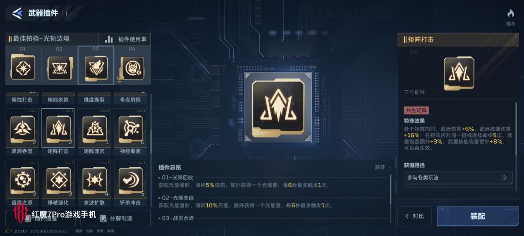 来来来制作组看看你这矩阵加的是什么 3