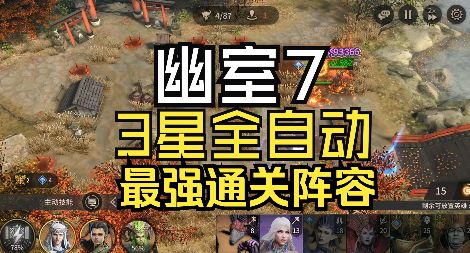 video-5233227