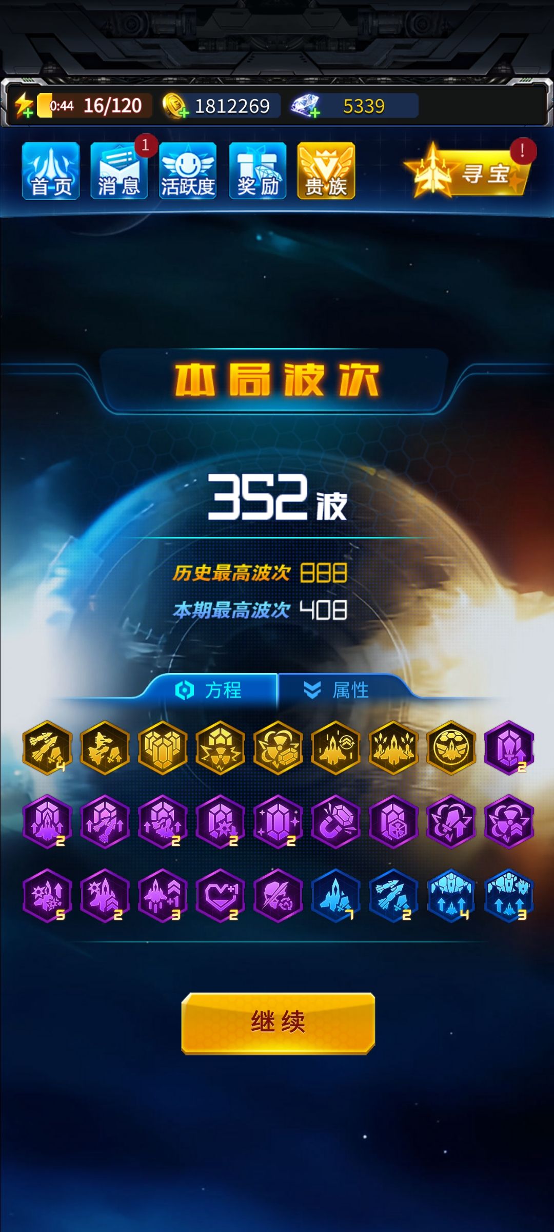 现在巡航简单了 2