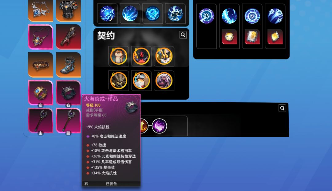 这对吗 2