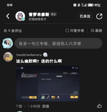 材料价值“攻略”(希望有更多人看到)