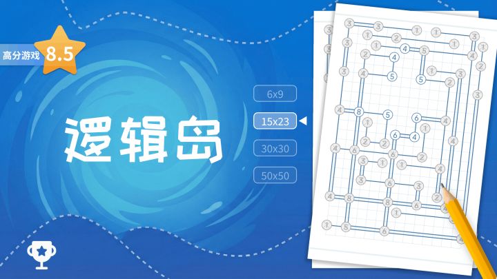 每日挑战排行榜调整公告截图