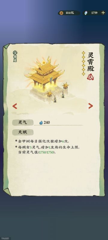 🍎萌新实用攻略（从零到精通 第11期）