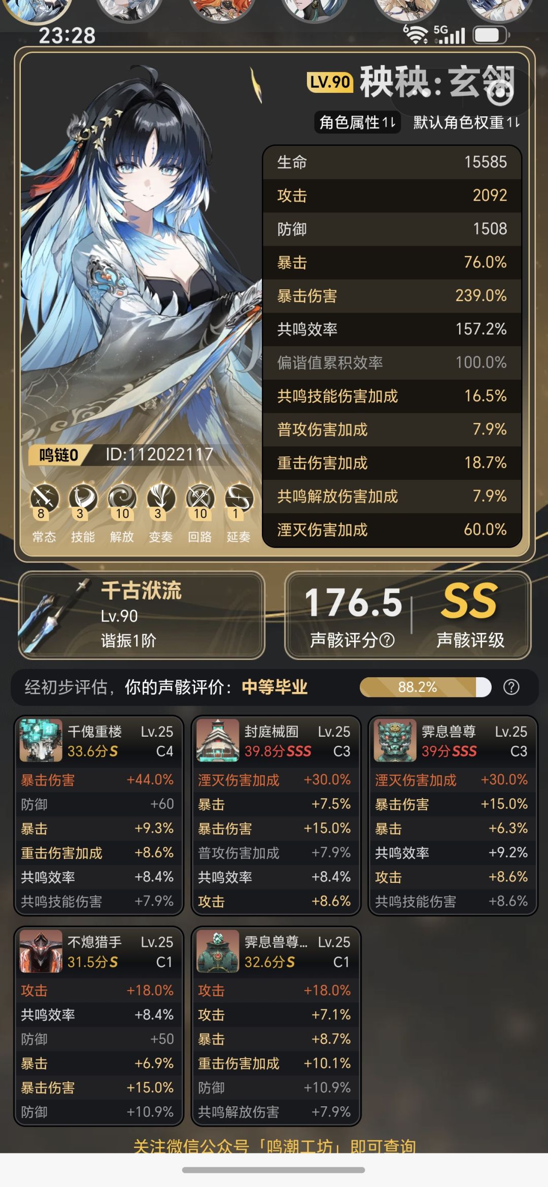 大佬求助 1
