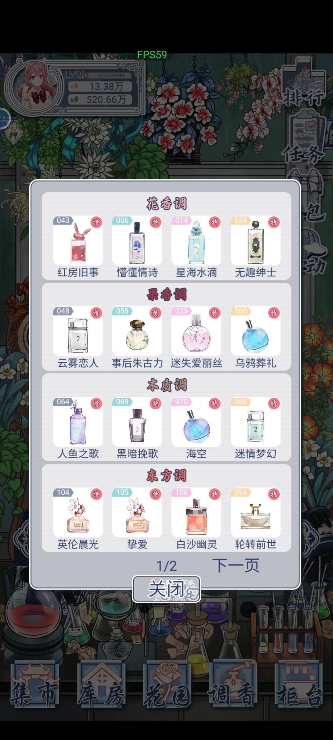 终于全部考完了 2