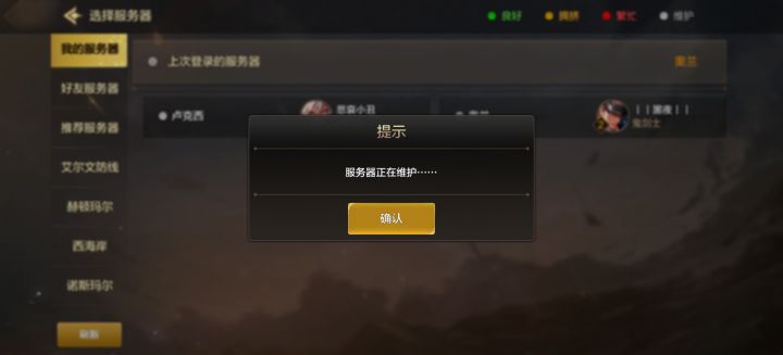 你是来搞笑的截图