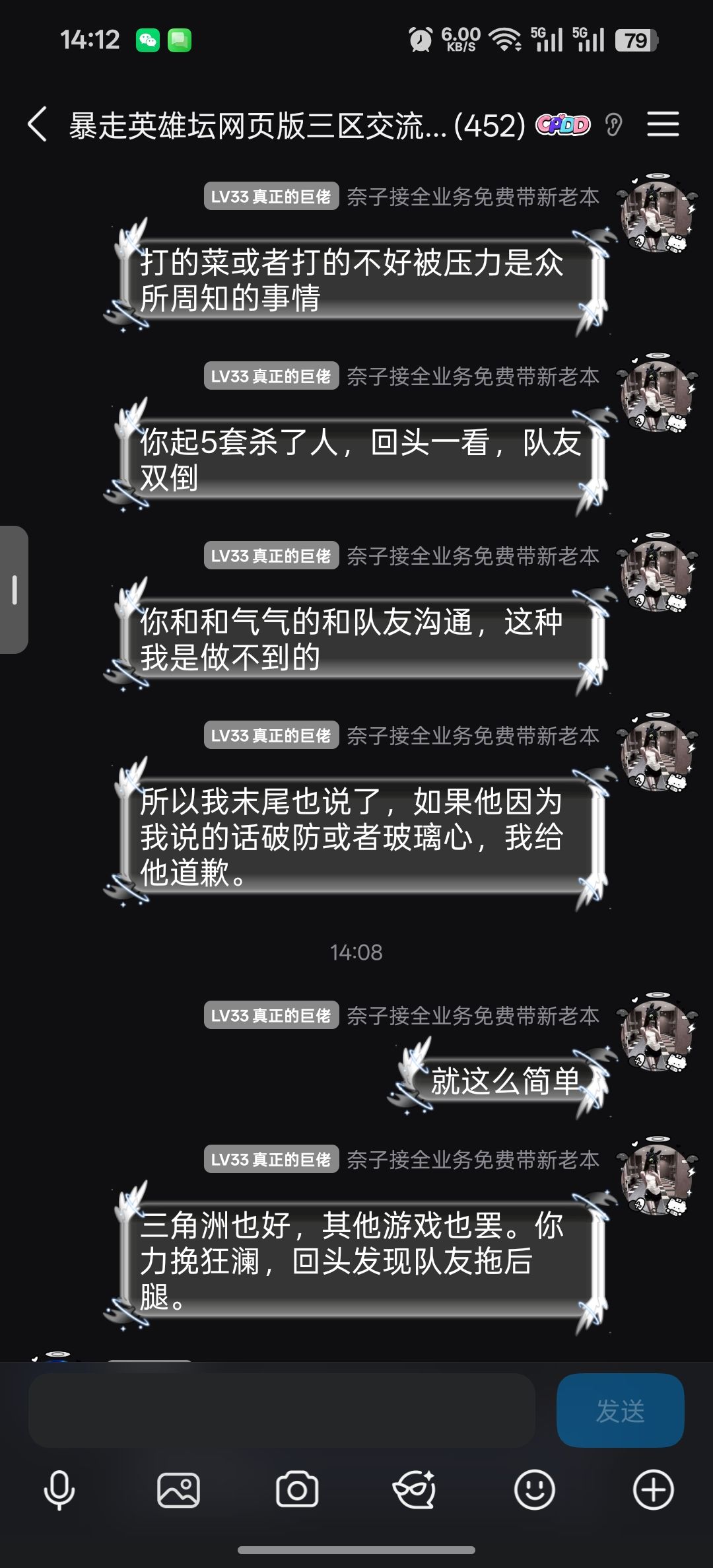 基本上就这个东西,统一回应一下吧 2