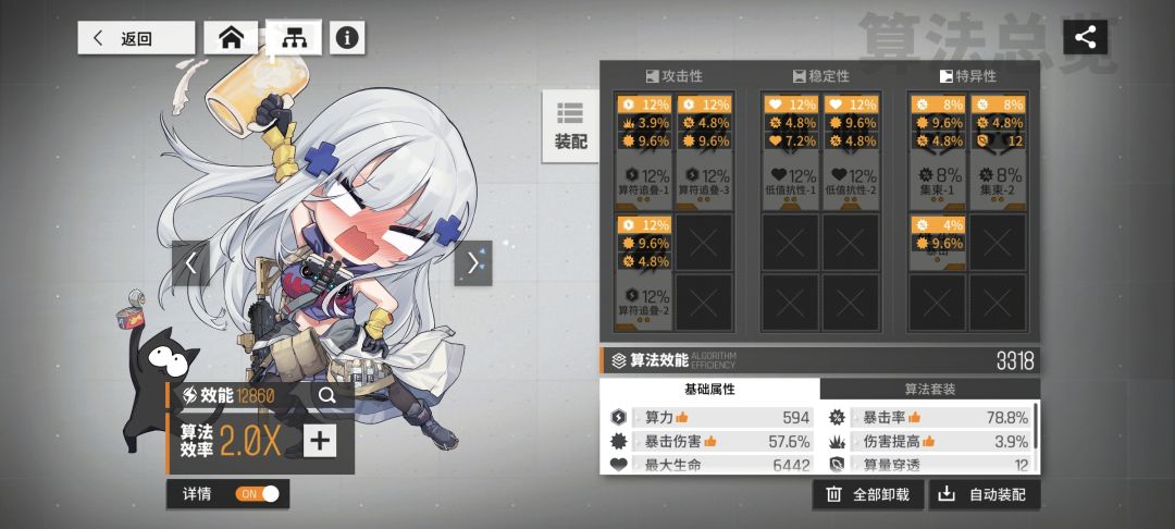 算法 1