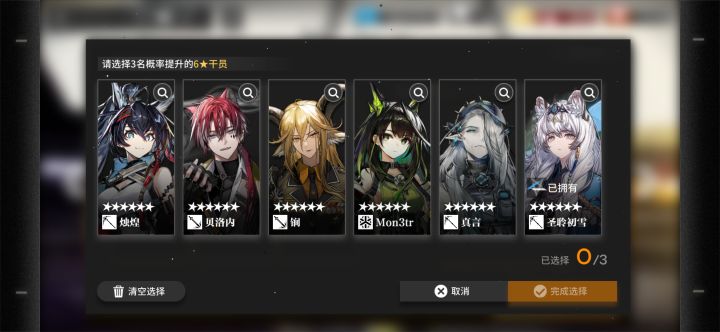 怎么选?截图