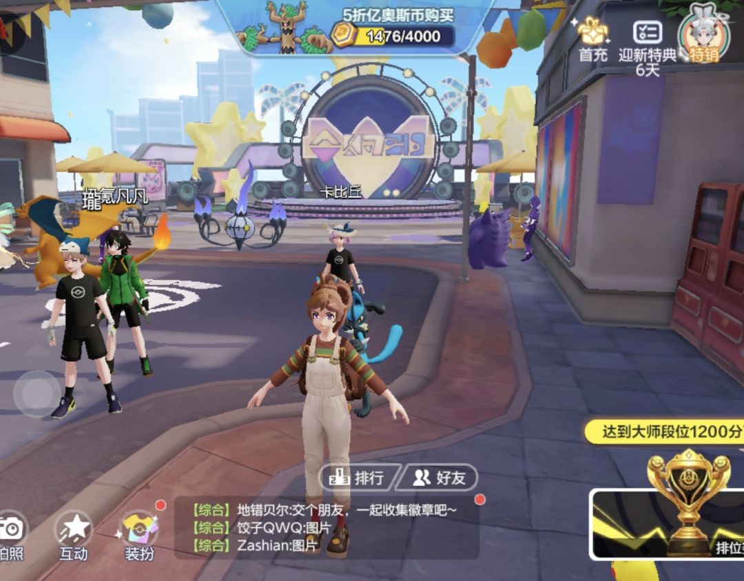 DJJ国服四测一星期槽点汇总 8
