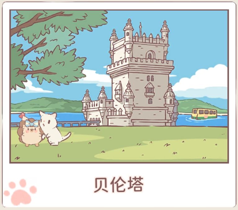 猫咪和汤 1