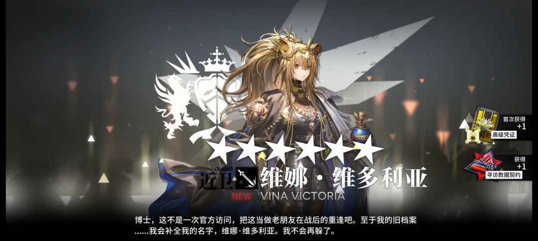 我还在上个活动吗? 1