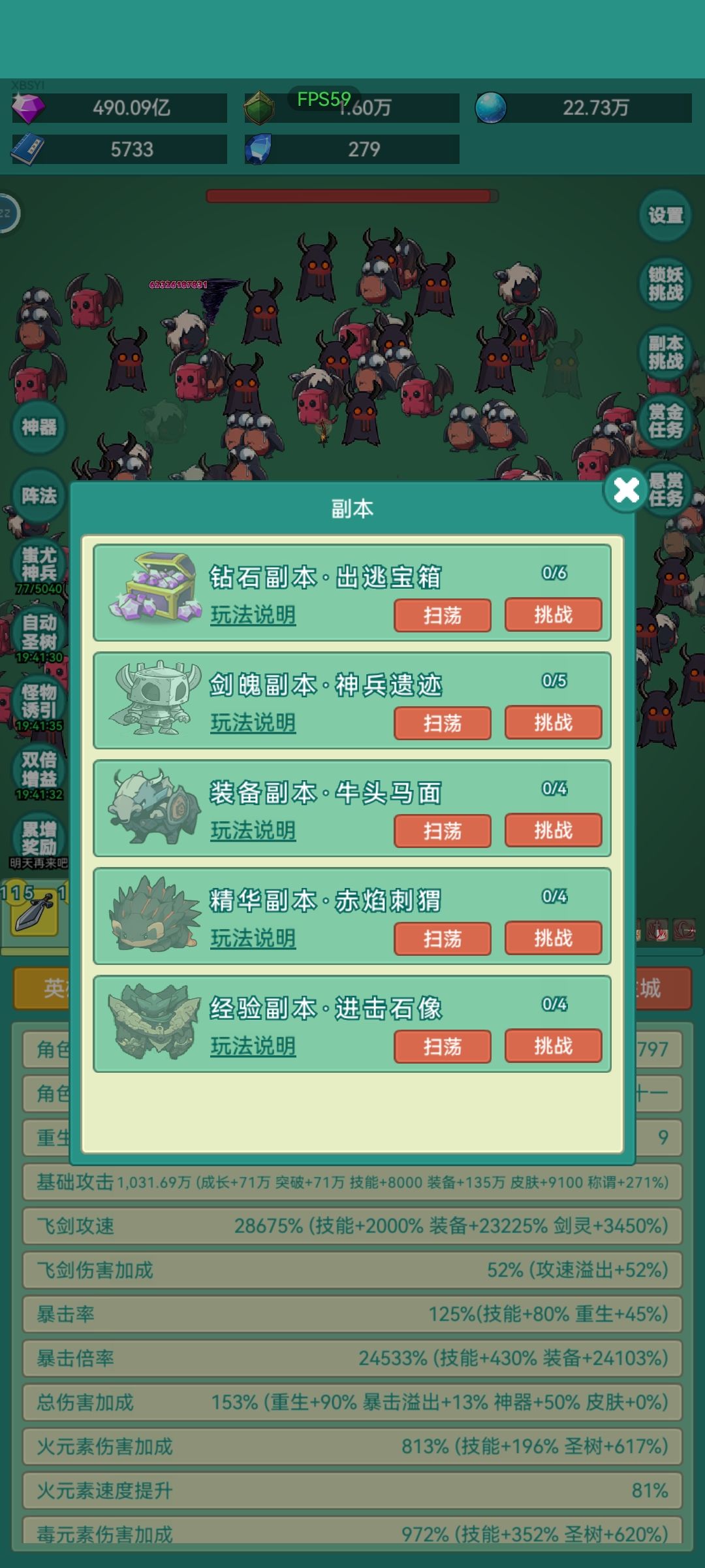 兄弟。来冲浪 3