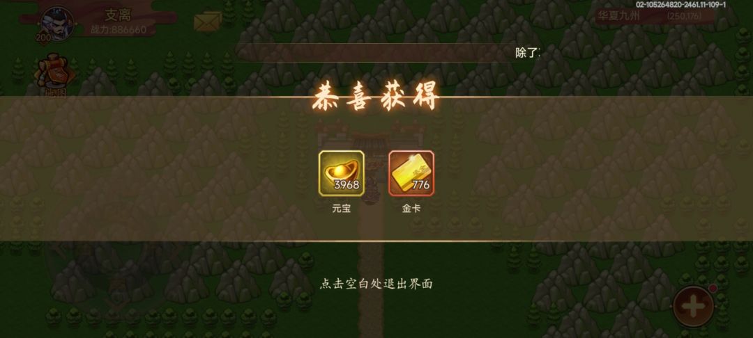 关于五星吕布 1